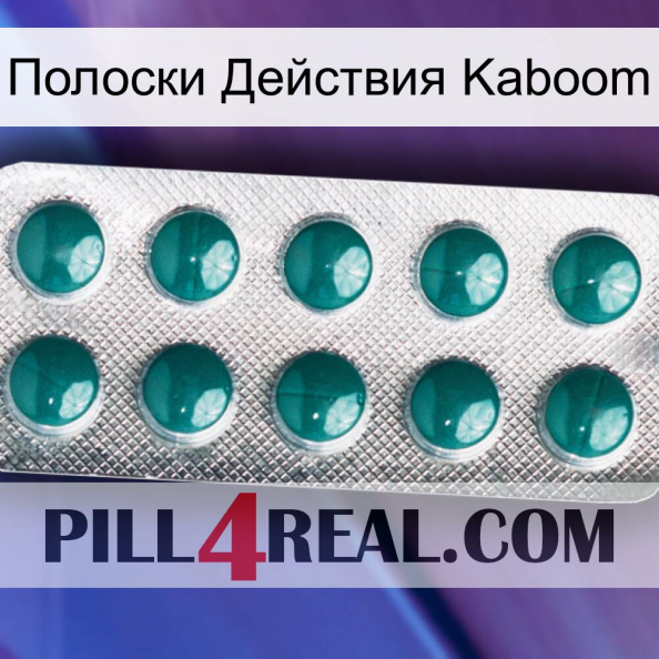 Полоски Действия Kaboom dapoxetine1.jpg